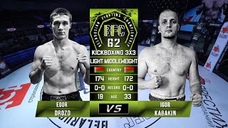 № 3 EGOR DROZD vs IGOR KABAKIN BFC 62