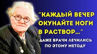 ЖАЛЬ ЧТО РАНЬШЕ НИКТО ЭТОГО НЕ ЗНАЛ РЕЦЕПТ ИЗ СССР! Гениальные советы отОльги Лепишинской #зож