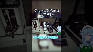 客にキレ散らかす雪花ラミィ【雪花ラミィ/ホロライブ切り抜き】 #shorts