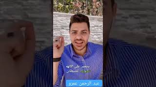 كيف أنصر الله؟ و هل الله يحتاج نصرنا؟