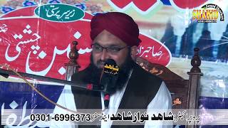 Mufti Masood jawad new bayan 2019 kalia peer shorkot