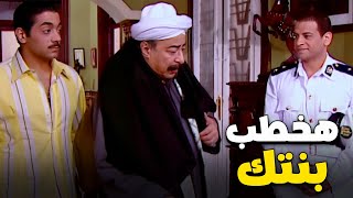 الظابط هيخطب بنت اكبر تاجر مخدرات بدون ما يعرف |  اقوى ورطه للعقاد | شوف ايه اللي حصل | #الباطنية