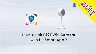 HOW TO CONFIGURE WIFI CAMERA