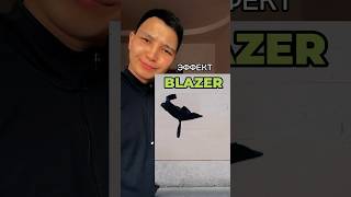 Эффект “Blazer” #capcut#capcuttutorial#tutorial#video#монтаж#туториал#капкат#видео#anime#art