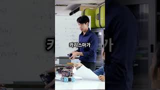 공대생 남자가 멋져 보일 때 TOP 3