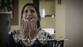 رحمه رياض_أتحداكم