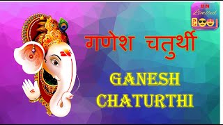 गणेश चतुर्थी की कहानी | Ganesh Chaturthi | Hindi Kahaniya | Moral Story 2