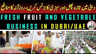 Fresh Fruit and vegetable business in Dubai/UAE | low investment and high profit