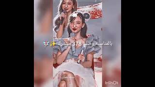 هدية 🎁 لمتابعيني 😩🦋