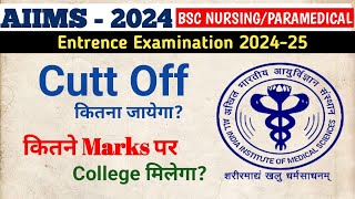 BSC NURSING CUTT OFF|AIIMS BSc nursing application form 2024