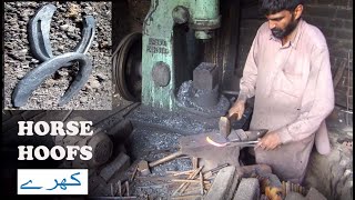 Amazing Horse Shoe Forging | Making of Horse Shoe | Horse shoe Forging Power Hammer | fer à cheval