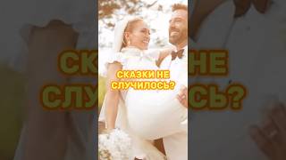 Бенифер-сказки не случилось? #психология #отношения #брак #мужчинаженщина #лопес #бенаффлек #развод