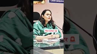 Barmer DM Tina dabi ma'am 💐#tinadabi 🌻#upsc #shorts #ias