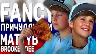 MattyBRaps - Fancy // ПЕРЕВОД