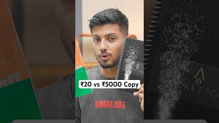 ₹20 vs ₹5000 Copy - Let’s try 🥳