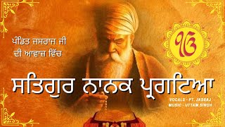 Satgur Nanak Pargateya - A Divine Shabad for Meditation and Peace | Soulful Shabad | Pt. Jasraj