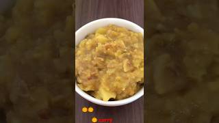 फर्सिको तरकारी / pumpkin curry