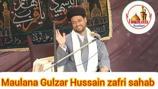 maulana Gulzar Hussain zafri sahab majlis fateha safdri Bano Binte Siddique Hussain Marhuma Itraura