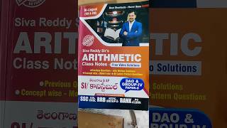 Best Arithmetic Book #Siva reddy sir.