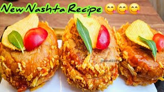 ब्रेड का इतना टेस्टी नाश्ता की मेहमान भी पूछेंगे कैसे बनाया | Nashta Recipe | Breakfast Recipe