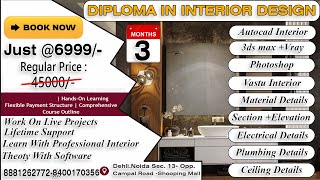 Professional Course 3 Months Interior -With Autocad +3dsmax+Vray- Just In 7k/ Only- Offer Is Limited