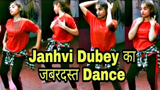 Janhvi Dubey Dance~#janhvi_dubey #viralgirl #instagirl #facebookgirl #viraldancer #dance #shorts 🖤🖤