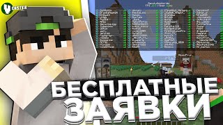 Приватный Сервер RevolutionWorlds | Выпуск Новостей Про Вайп