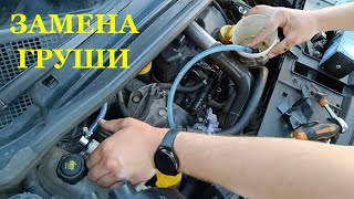 Воздух в топливной системе сценик 3