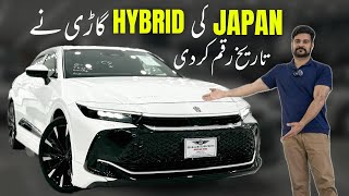 All New 2023 Crown Crossover SUV Hybrid 🔥🤯