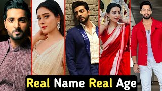 Jhanak Serial New Cast Real Name And Real Age | Jhanak | Anirudh | TM