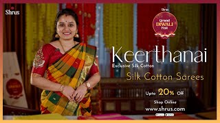 KEERTHANAI - Exclusive Silk Cotton by Shrus | Shrus Grand Diwali Fest | 17 Oct'24