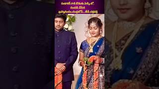 comedian sudhakar son grand wedding #trending #viral