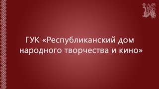 Открытый урок Образцового ансамбля танца «Донецкие искорки»