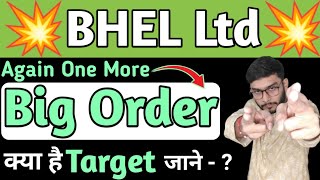 Bhel Share Analysis | Bhel Share Result Analysis | Bhel Share Target Price | #bhel #bhelshareprice