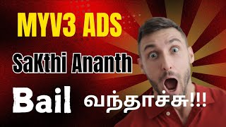 Myv3 ads real or fake? / Myv3 ads scam or real / Myv3 ads latest news / Myv3 ads today news / #myv3