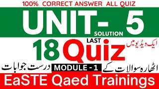 Unit 5 | Module 1 | Quiz | EaSTE Quiz | QAED App Quiz | Module 1 Unit 5 | Last Quiz Unit 5 Solution