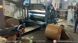 Fingerless Corrugation Machine