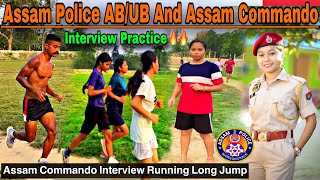 Assam Police AB/UB And Assam Commando Interview Practice 🔥🔥// Assam Police Constable Interview 2024