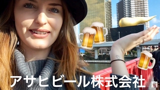 Asahi Brewery Tokyo - My FIRST beer!🍻 Asakusa