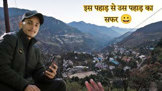 अचानक जाना पड़ा घर से गुप्तकाशी। देखिए क्यों हुआ ऐसा 😀🥳 Amit Negi Vlogs