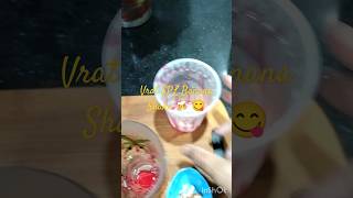 Cafe Style|Banana Shake Vrat Special Drink|Delicious taste|Home chef 😋Punjabi Kitchen Recipe