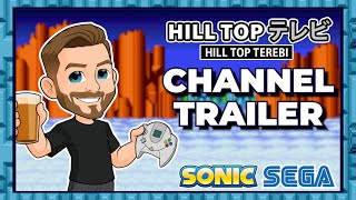 Hill Top Terebi - Channel Trailer