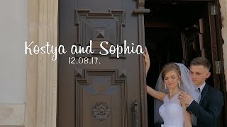 Wedding Day  Костя та Софія  Збараж Тернопіль  12 08 17  Studio Exclusive