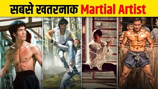 दुनिया के 10 सबसे खतरनाक मार्शल आर्टिस्ट |Top 10 Most Dangerous Martial Artists in the World|Vidyut