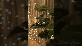 يا نور الهلال🌿🤍