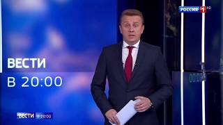 Алексей Волков, директор по маркетингу НБКИ, для Россия 1 "Вести"