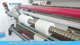 Automatic protective film slitting machine trial running