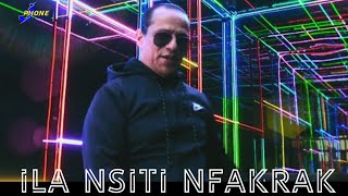 OMAR JENNI - ILA NSITI NFAKRAK عمر الجني الا نسيتي نفكرك- ( video clip) 2022