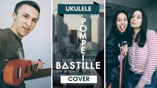 POMPEII - Bastille | Ukulele Cover