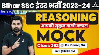 BSSC Inter Level Vacancy 2023 Reasoning Daily Mock Test By DK Sir #362